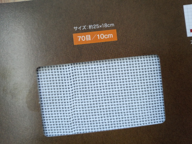 抜きキャンバス　ルシアン