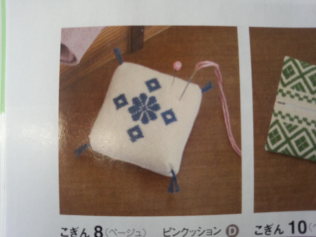こぎん キット オリムパス ピンクッション
