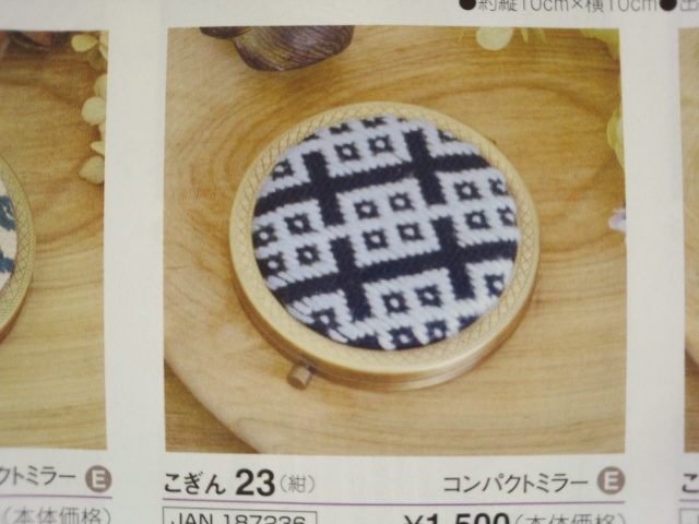 こぎん　キット　オリムパス　コンパクトミラー