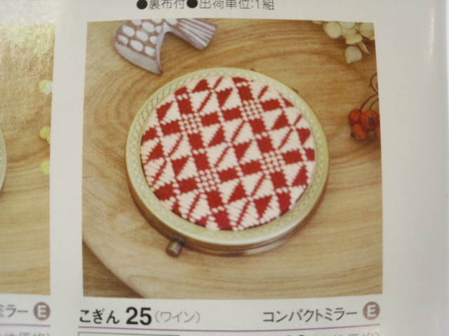 こぎん　キット　オリムパス　コンパクトミラー