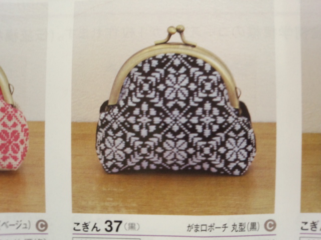 こぎん　キット　オリムパス　がま口