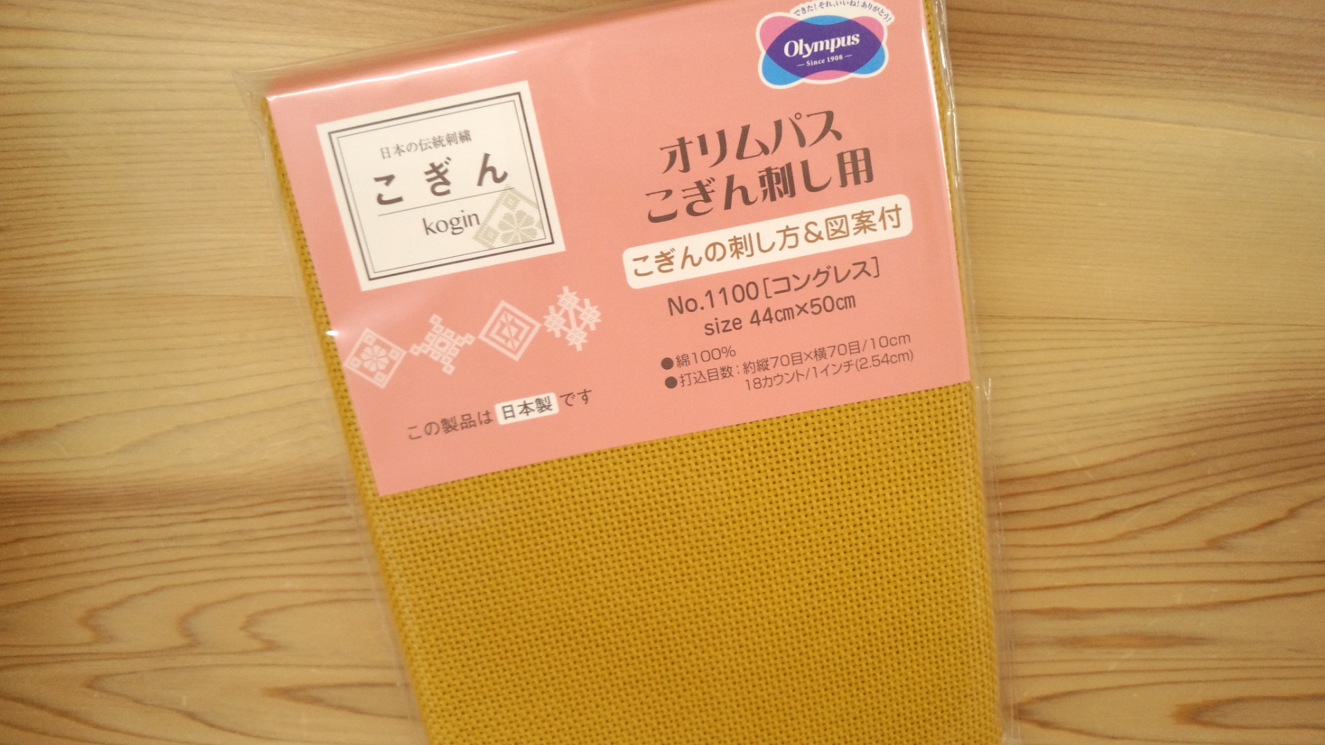 オリムパス コングレス カットクロス