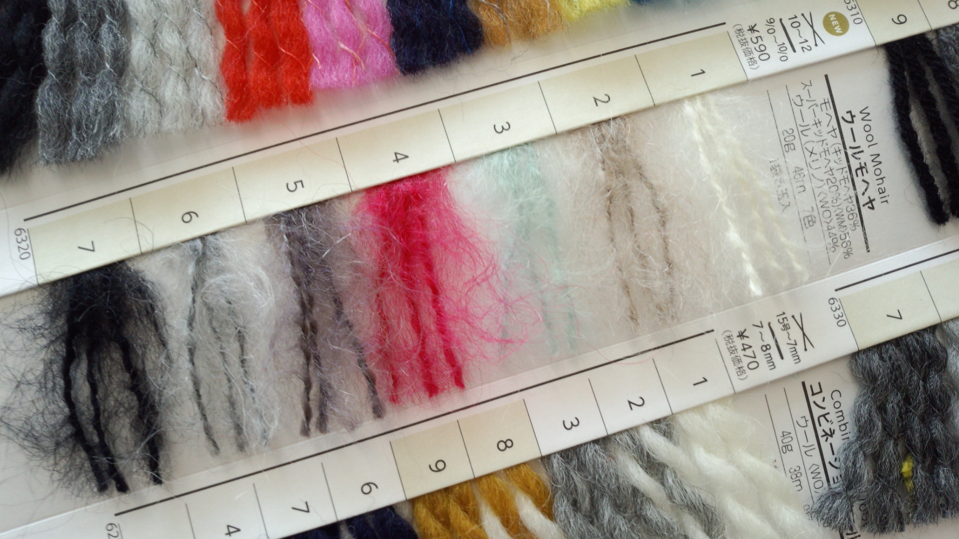 ダルマ　ウールモヘヤ