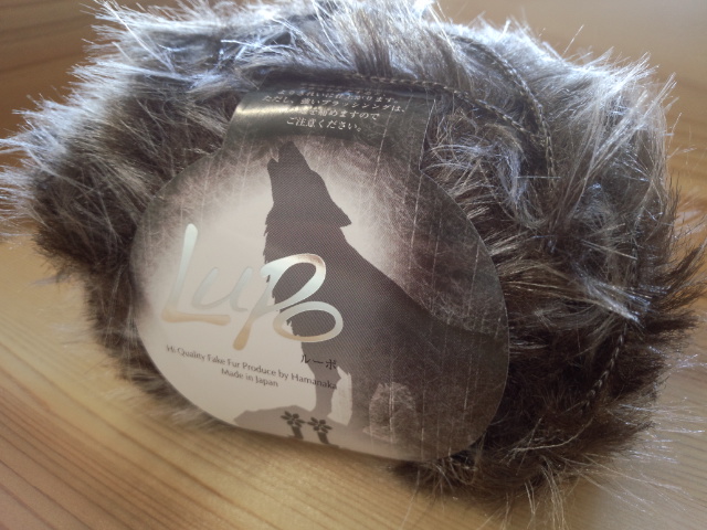 ハマナカ　ルーポ