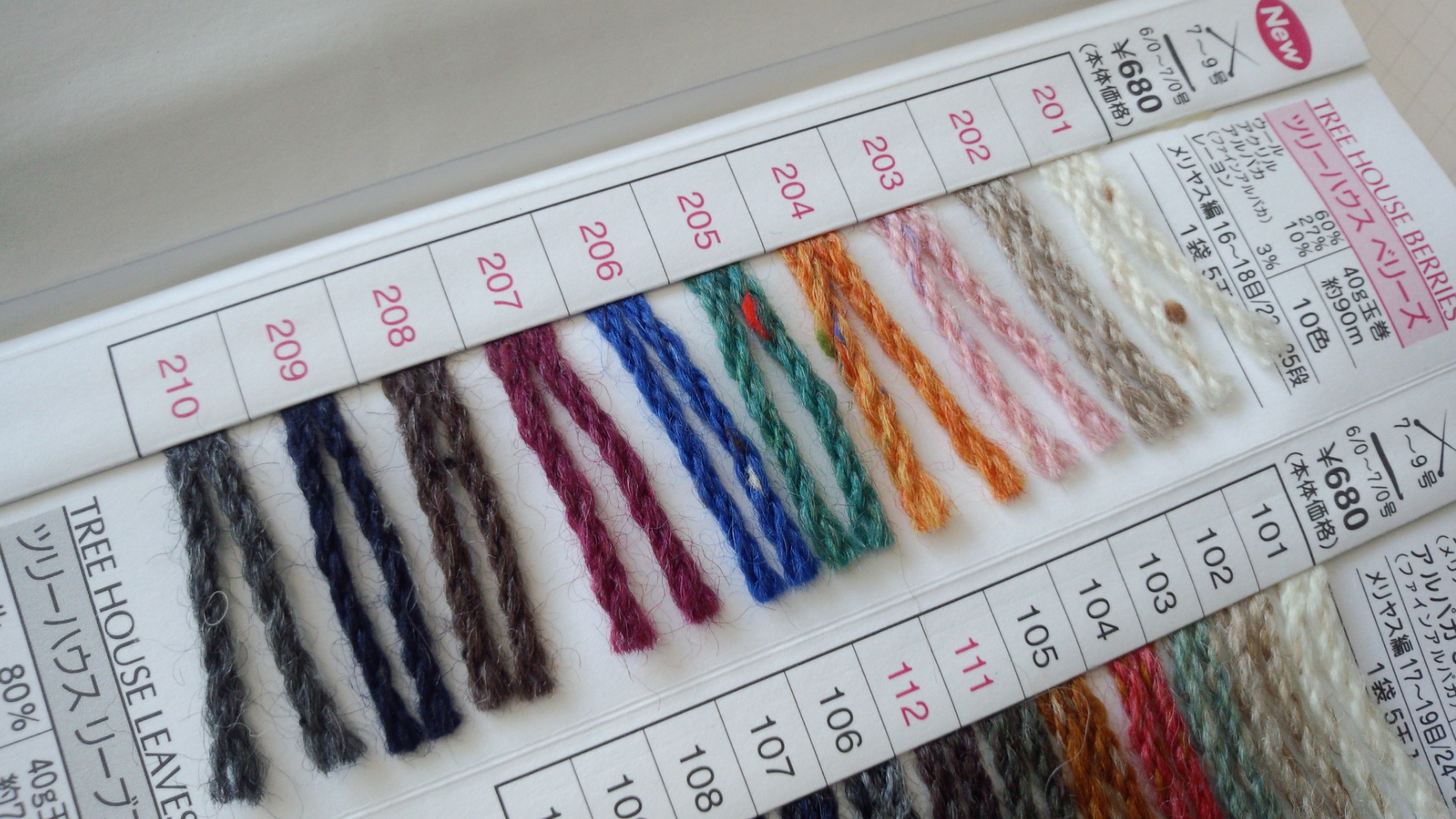 オリムパス　ツリーハウス　ベリーズ