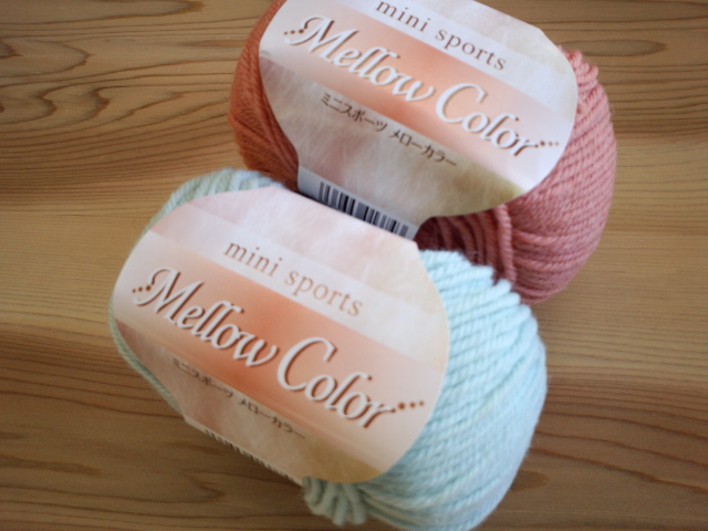 ミニスポーツ　メローカラー