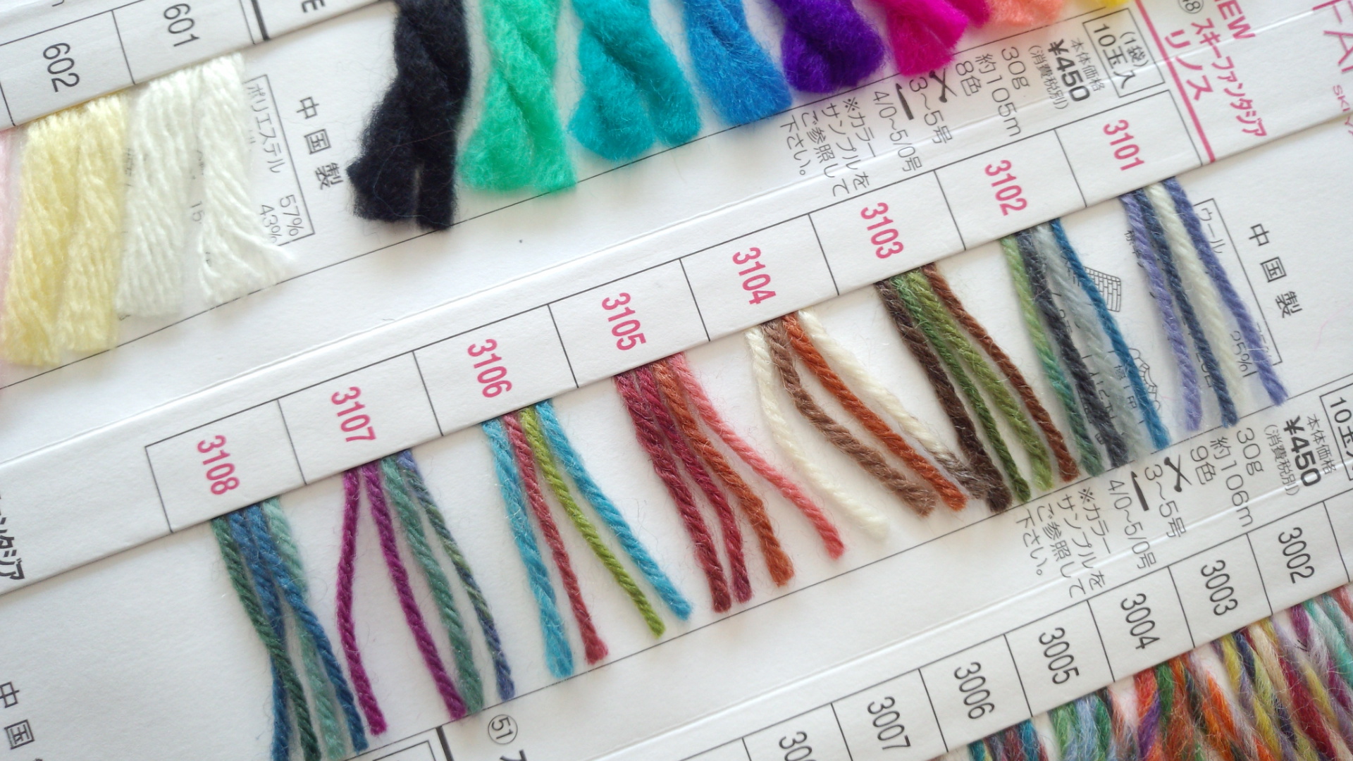 スキー　リノス