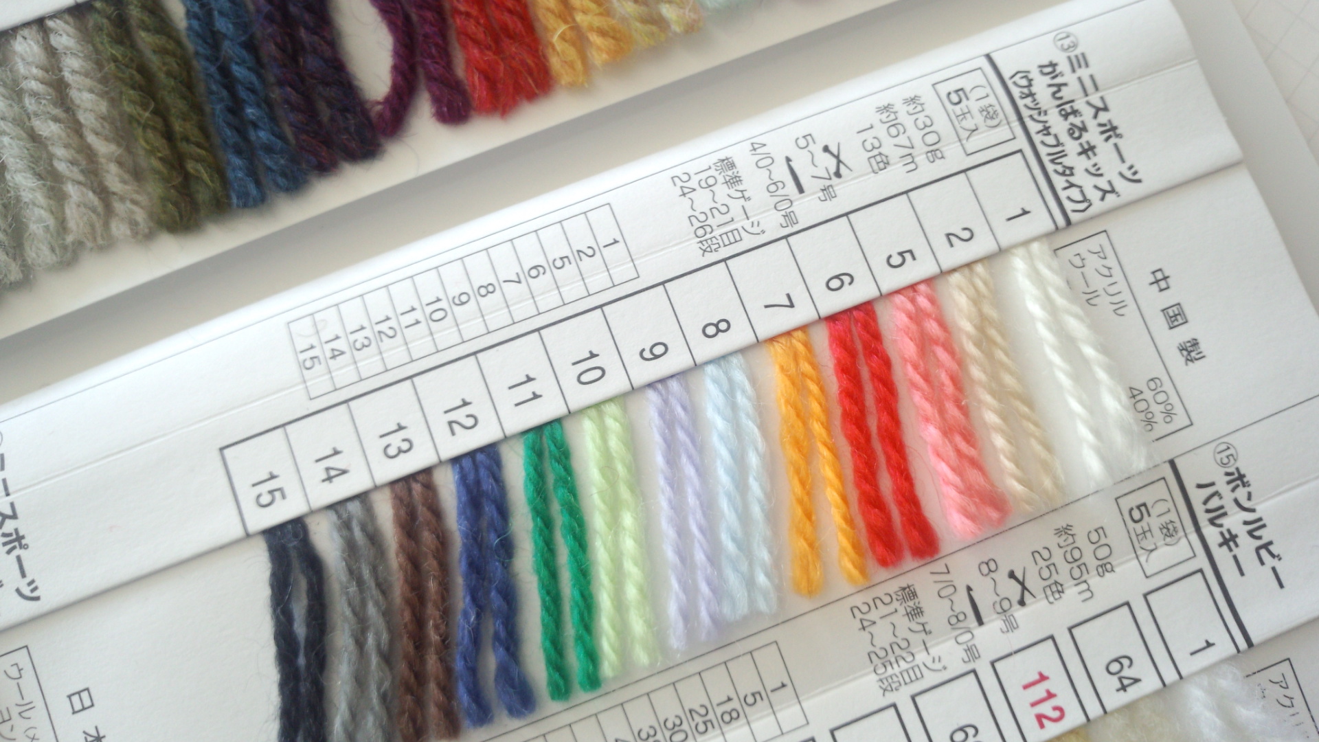 ミニスポーツ がんばるキッズ