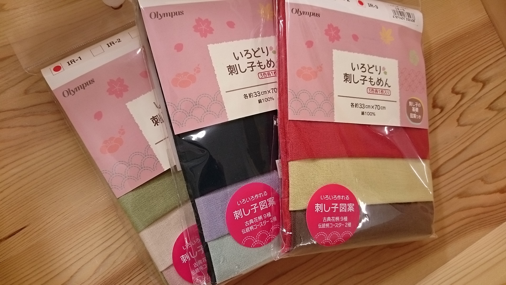 いろどり　刺し子　もめん　オリムパス